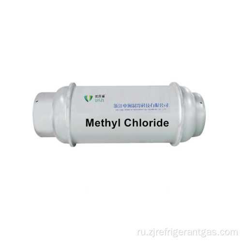 Хлорметан танк метилхлорид 